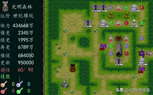 你的童年到底有几个版本？那些鲜为人知的“魔塔往事”