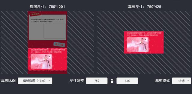 ps动图制作教程，如何用ps做动图（图片转gif在线制作方法）
