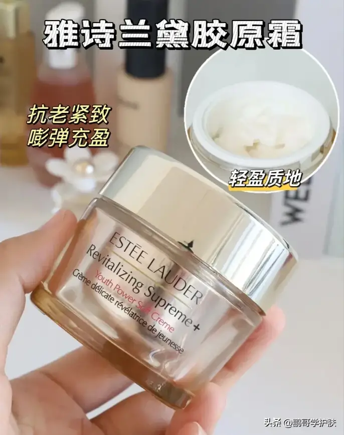 雅诗兰黛的什么产品值得买？