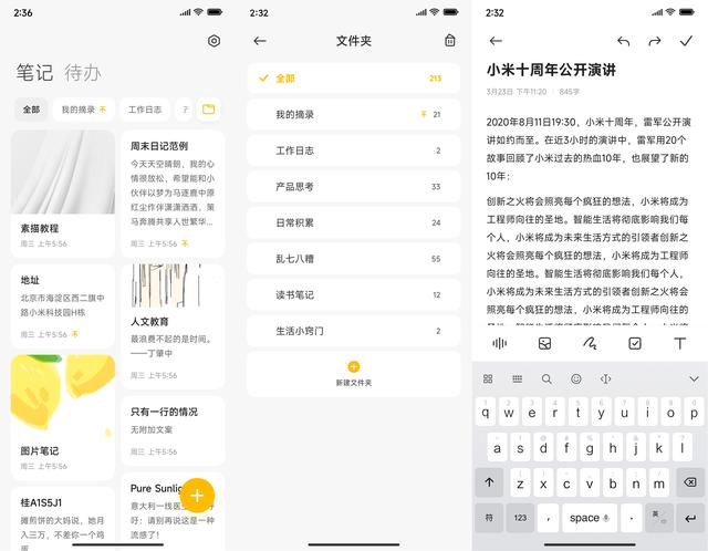 音量图标不显示，电脑电源音量图标不显示（新版控制中心音量条上线）