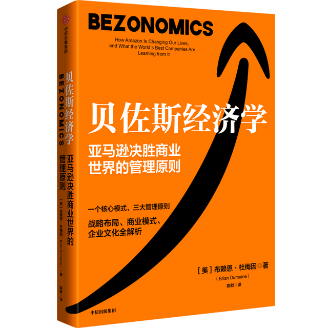 经济危机的5大受益行业，经济衰退利好什么行业（2022年度好书20种）