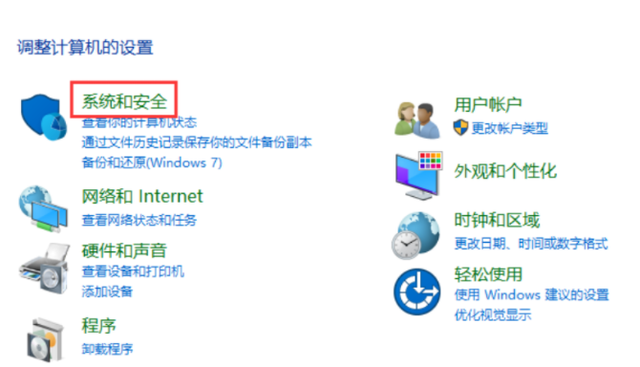 电脑一键还原系统，电脑怎么一键还原系统（电脑怎么还原系统）