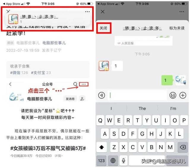 电脑微信怎么换行打字，电脑微信怎么换行（新增全屏输入+“消息通知横幅”功能）