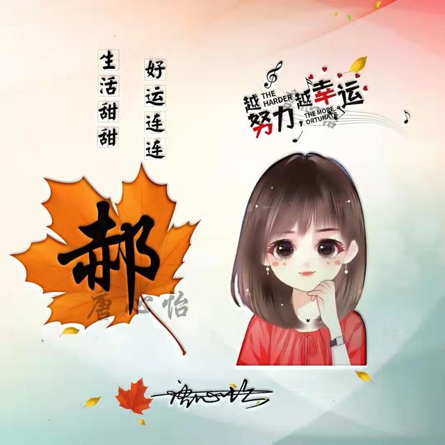 签名图片，签名图片怎么放在word里（2022超赞唯美照片个性签名头像）