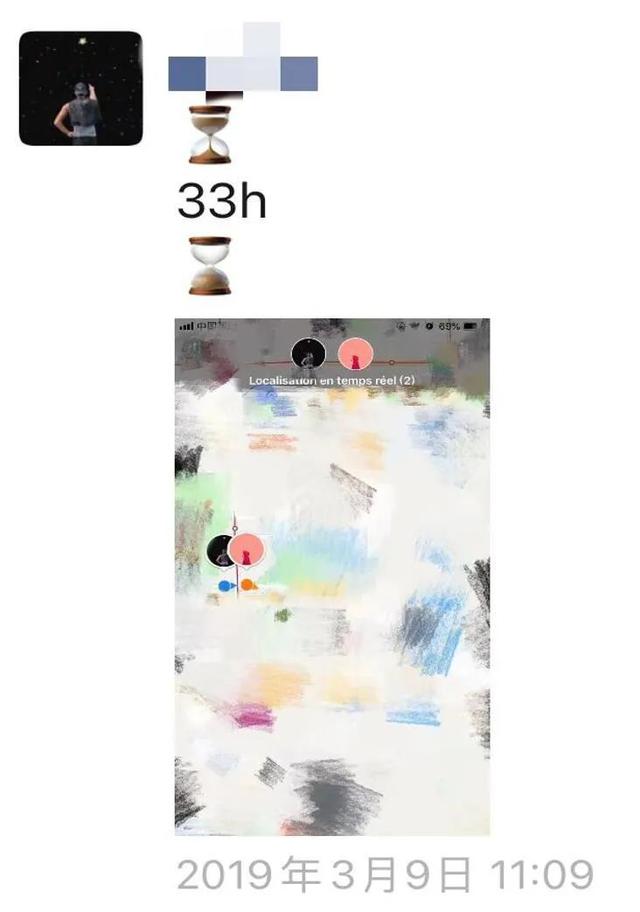 塌房人是什么梗，楼塌了什么梗（徐嘉余疑似劈腿前女友）