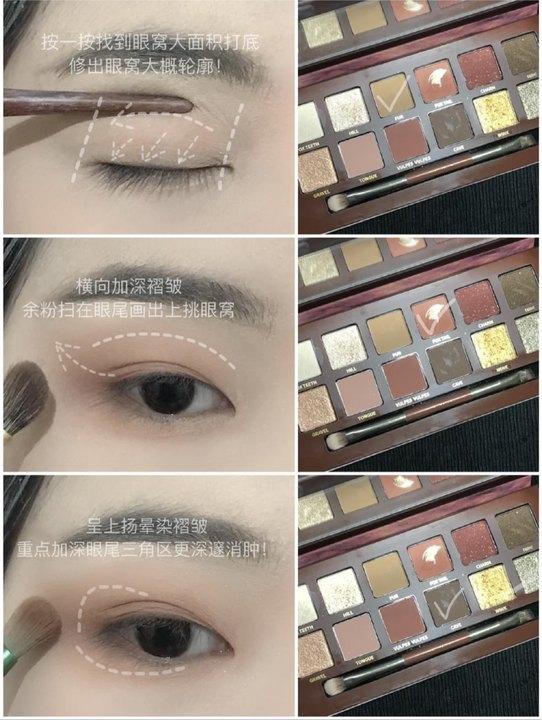 猫眼妆怎么画，猫眼眼妆的画法图解（noze同款猫系消肿眼妆教程分享来了）