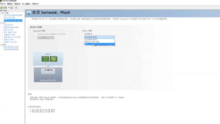 负lod偏移开不开，n卡提高性能的设置（上海alienware外星人合生汇总店今日分享显卡优化指南）