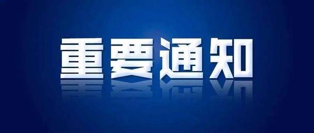 天津省考时间2022考试时间安排，2022各地省考时间表（2022年天津公务员考试时间定了）