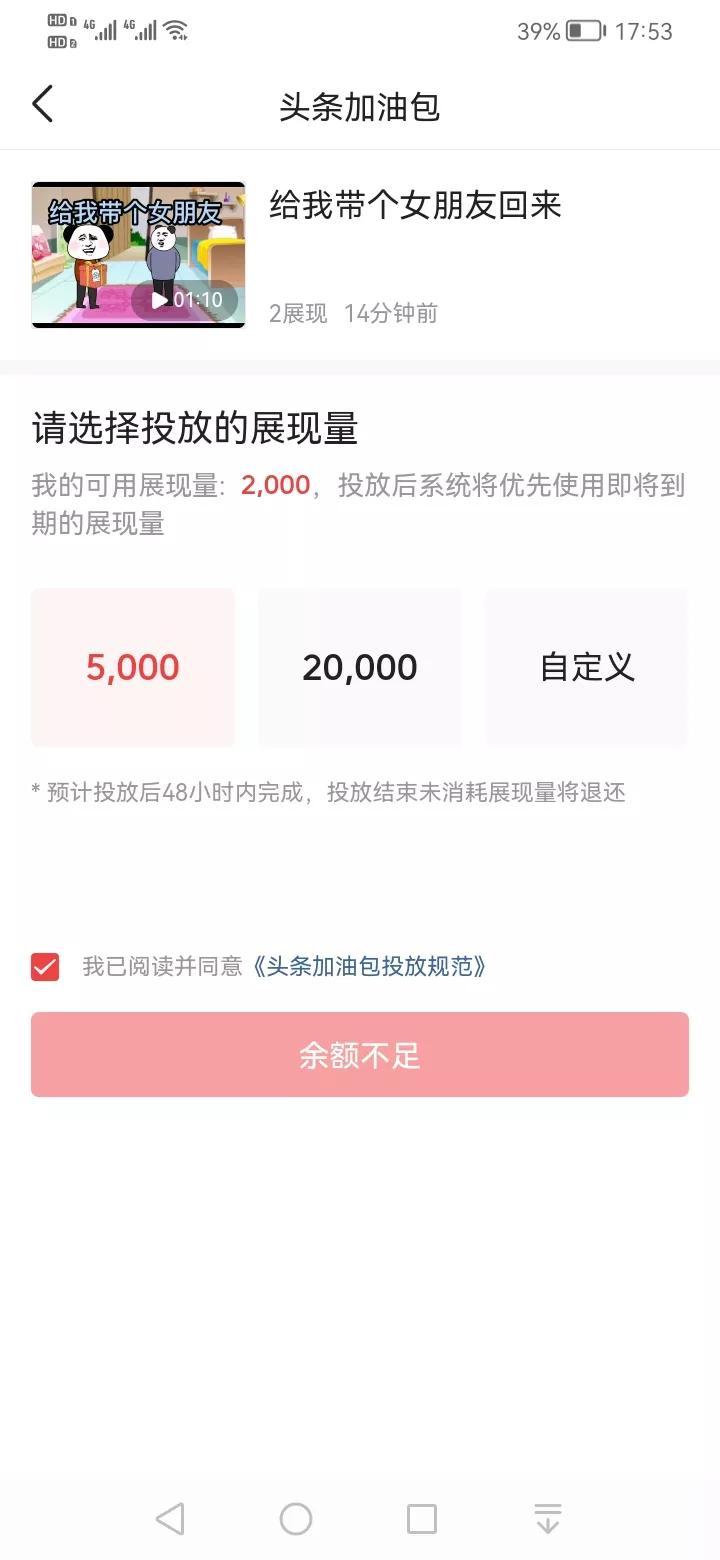 购买流量包(1元1g流量充值平台)