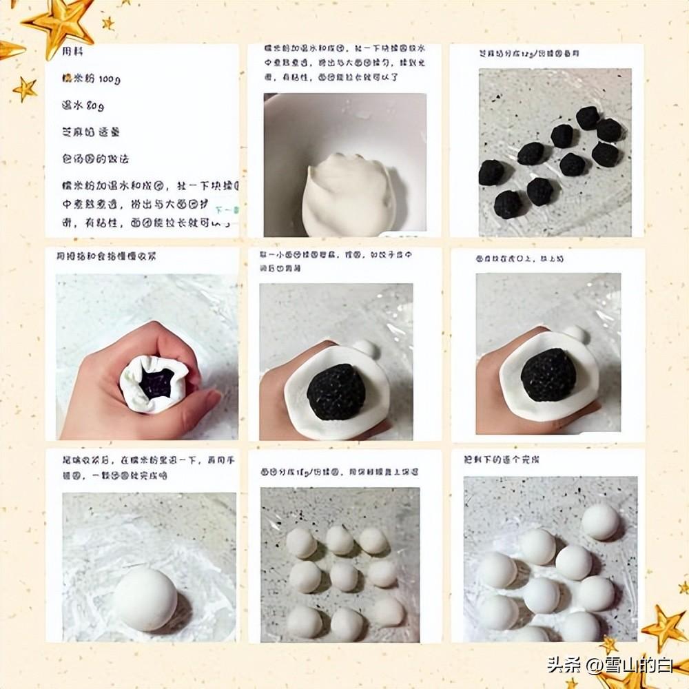 元宵的制作过程，元宵的制作过程是怎样的（元宵的制作方法）