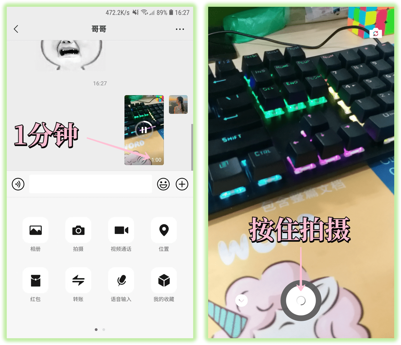 微信讨论组怎么找(怎样把不显示的微信群找出来)