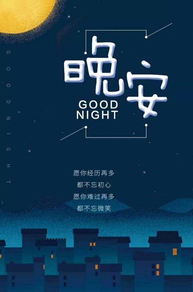 安静的夜晚文案，夜深人静最经典的句子（让夜风带走一天的疲惫）