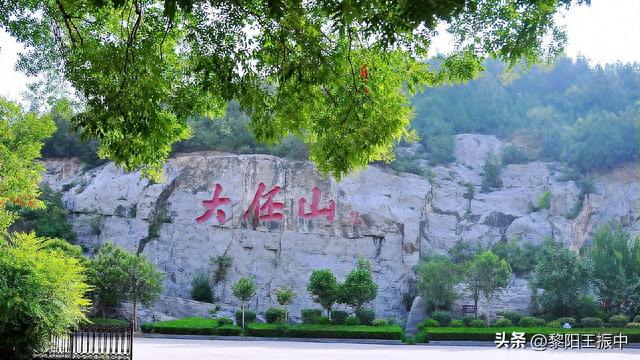 河南浚县大伾山风景区13个景点，建议收藏不迷路