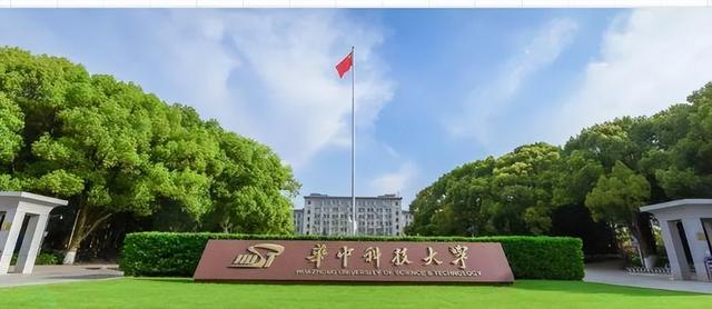 华中科技大学汉口分校，汉口学院怎么样（2022高校解读）