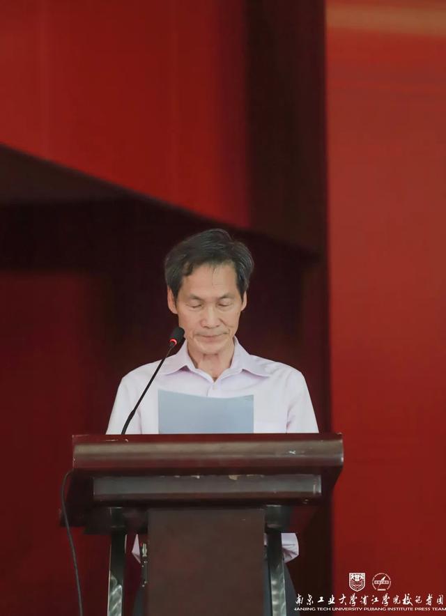 南京工业大学浦江学院毕业证，南京工业大学浦江学院毕业证图片（南京工业大学浦江学院举行2022届本科毕业典礼暨学位授予仪式）