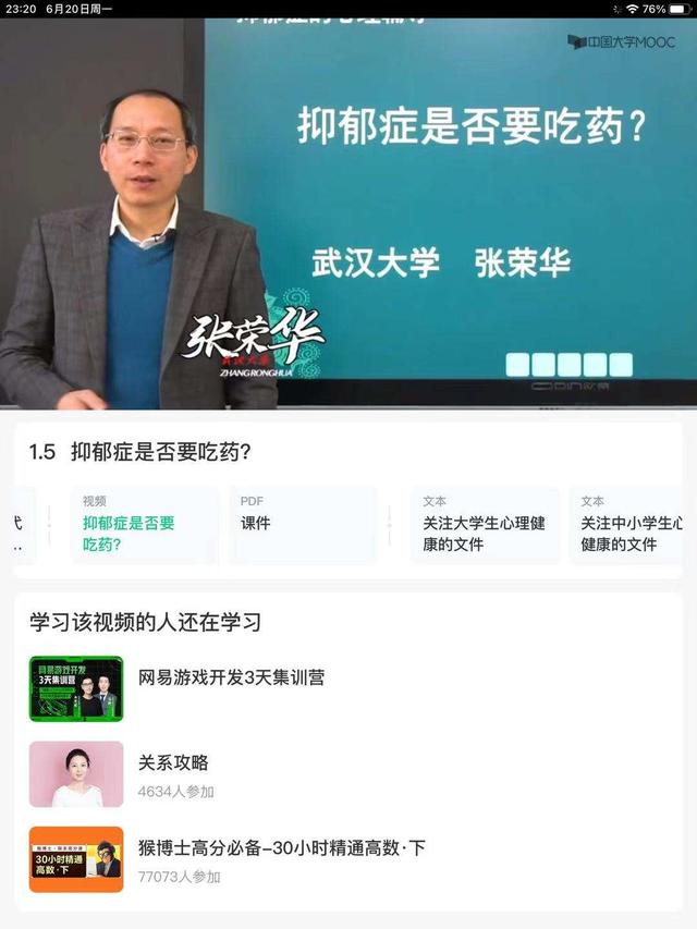 8个免费的神级APP，让你的ipad不再吃灰