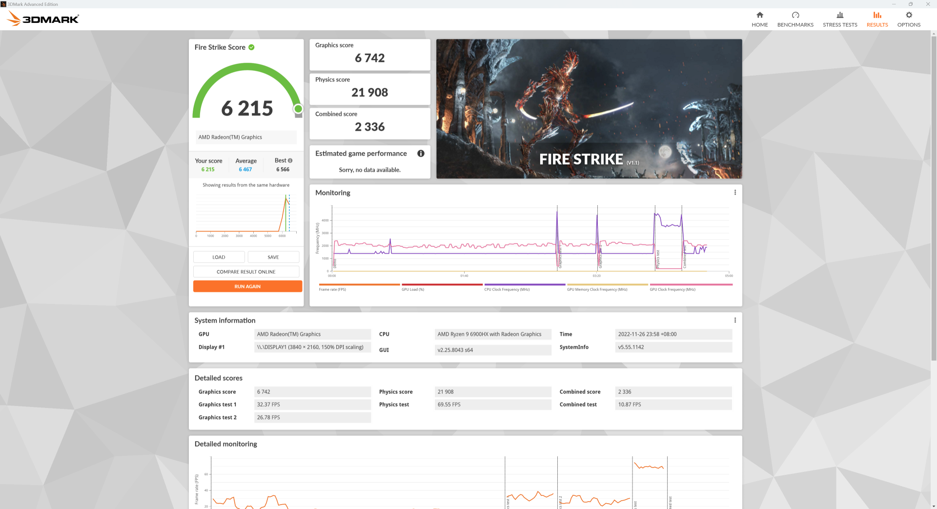 艾尔登法环1050ti，艾尔登法环1050ti能否运行（最强核显）