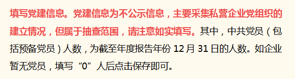 2022年营业执照年检申报流程（步骤详细，建议收藏）