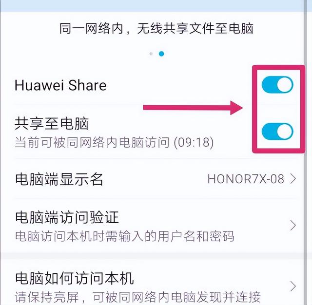 电脑与手机怎么传输文件，手机与电脑之间如何进行文件传输（手机和电脑怎么无线连接）