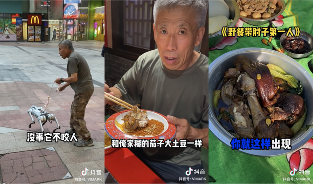 夸人拍照技术好幽默，话夸别人拍照技术好（东北大爷进城再就业）