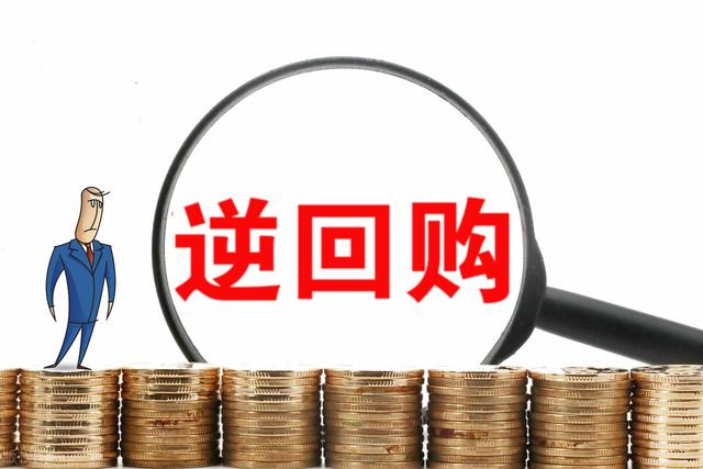 国债逆回购交易规则，国债逆回购 规则（又有哪些可以提高收益的操作小技巧）