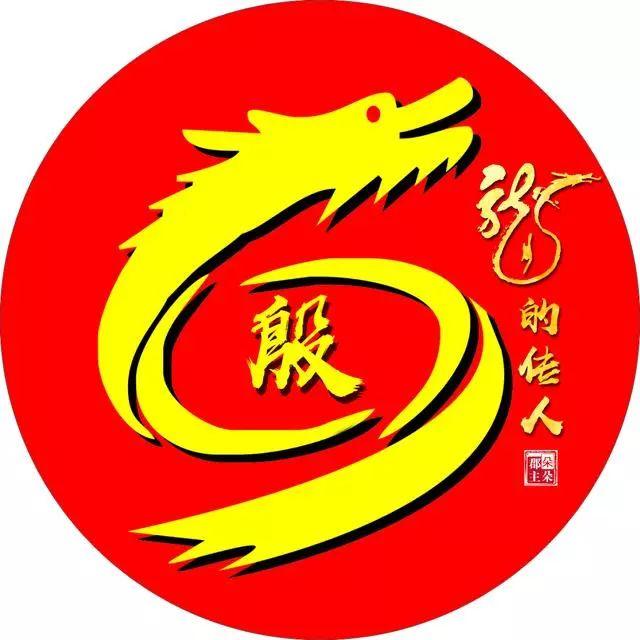 99不88，微信头像，99不88（99张“爱国”姓氏头像）