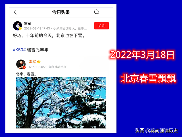 2022年春分具体时间 2022年春分过后是什么节气，2022年春分具体时间（你的人生可以更精彩）