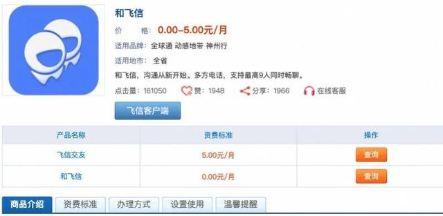 上海移动取消gprs，上海移动流量套餐价格表2022（5亿人用过…网友唏嘘）