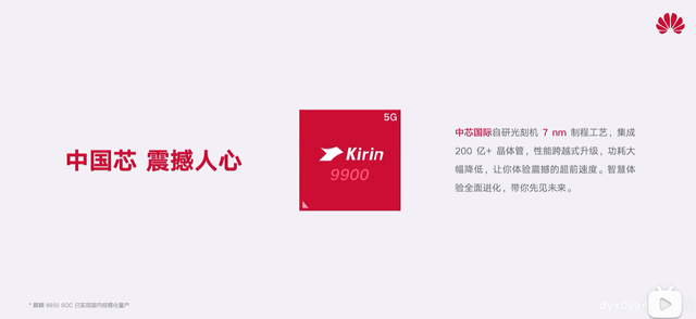 华为手机出现绿色框怎么关闭，华为手机触屏显示一个绿框（B站大“更新”）