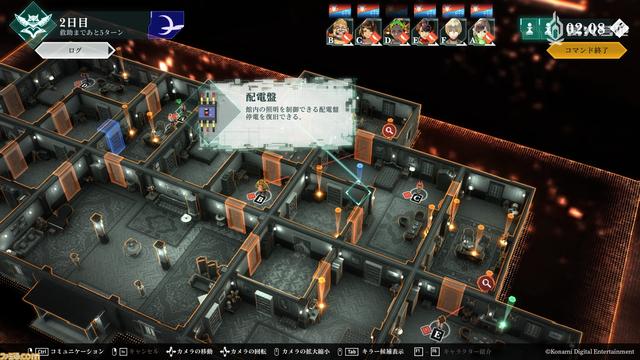 夏洛克莫里亚蒂，夏洛克莫里亚蒂介绍（推理对战游戏《CRIMESIGHT》评测访谈）