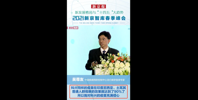 科兴生物是国企吗，科兴好还是北京生物好（科兴生物到底有多牛）