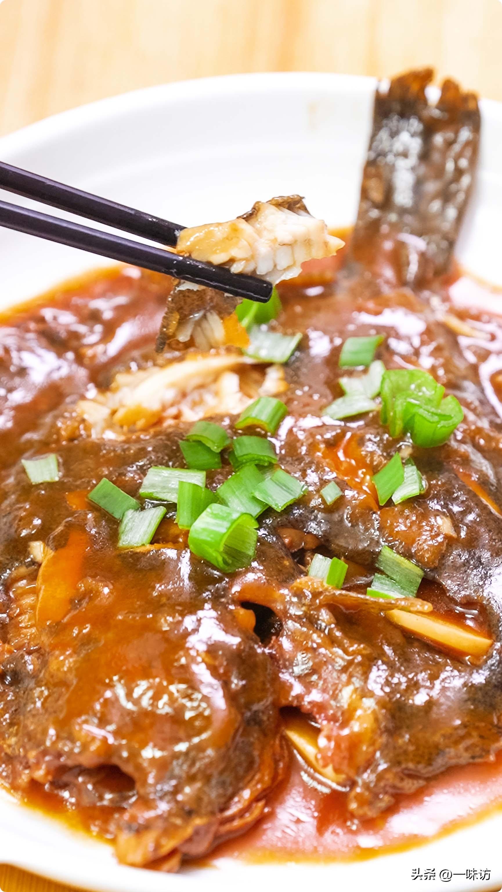 【红烧鲽鱼技术总结】