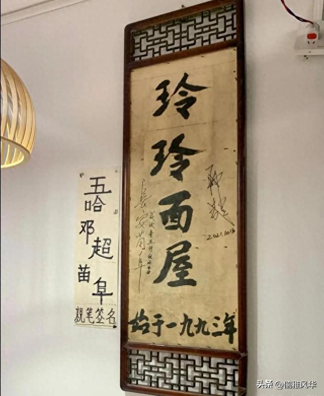 西安行，第二天