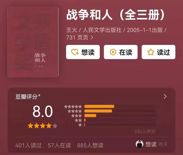  茅盾文学奖获奖作品，15部茅盾文学奖合集（一定要收藏的中国文学领域巅峰之作） 