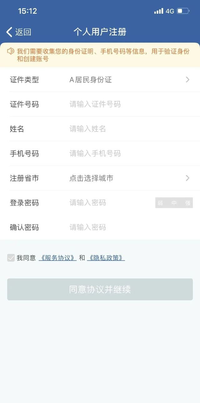 处理违章去哪里，车辆违章去哪里处理（这些交管业务都可线上办理）