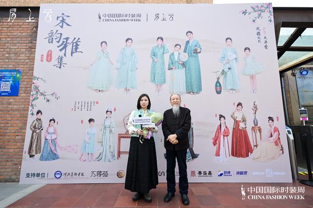 肩上的云歌词，肩上云系列在2023秋冬中国国际时装首秀