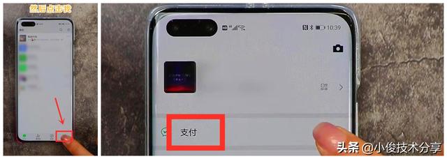 微信拉黑怎么恢复，如何把拉黑的微信好友拉回来（快速找回被骗资金）