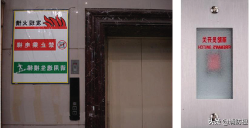 消防电梯的设置要求，消防电梯和普通电梯的区别（22年二级消防工程师技术实务考点消防电梯的设置要求）