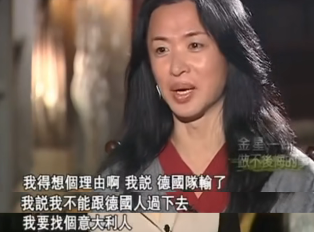 金星是哪里人，金星有人吗（金星：领过3次结婚证）