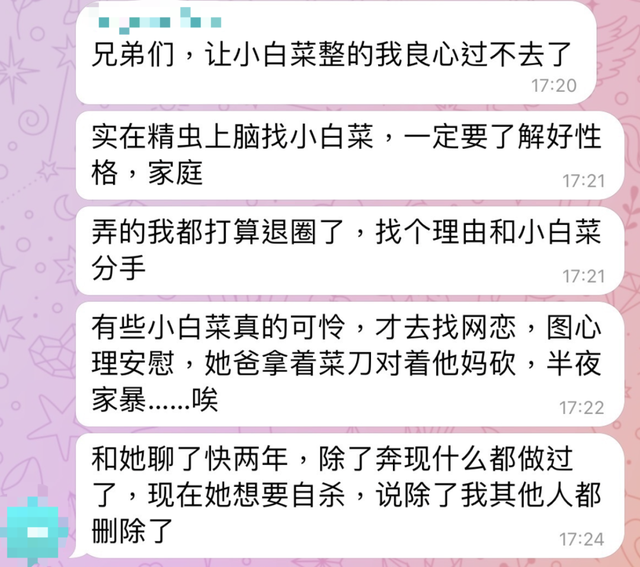 “N号房间”事件是什么，“N号房间”（5万恶魔正在围猎幼女）