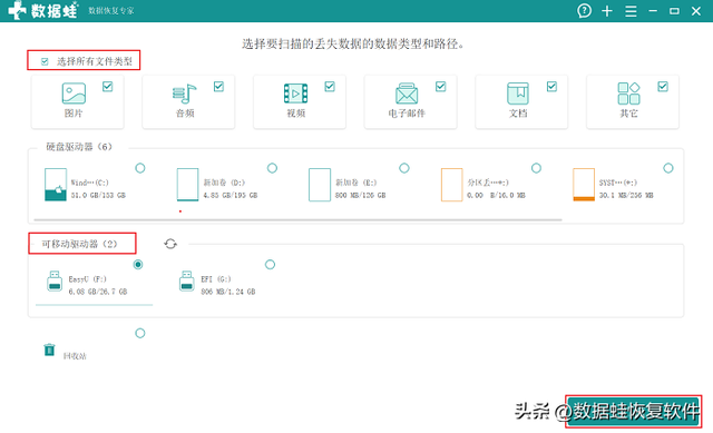 tf卡无法格式化，闪迪tf卡无法格式化和写入（sd卡数据丢失了怎么办）