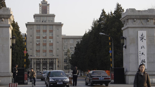 东北大学专业排行榜，东北大学学科评估排名！附东大a类学科名单（软件工程专业大学排名）