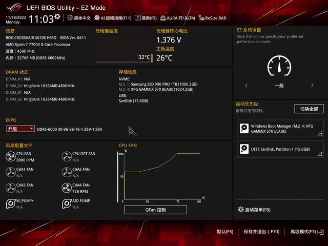 金百达内存条推荐，金百达DDR5内存条