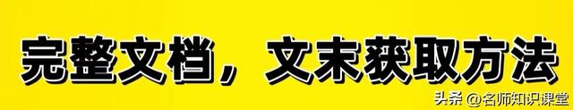语法知识汇总，3天搞定这8张英语语法表
