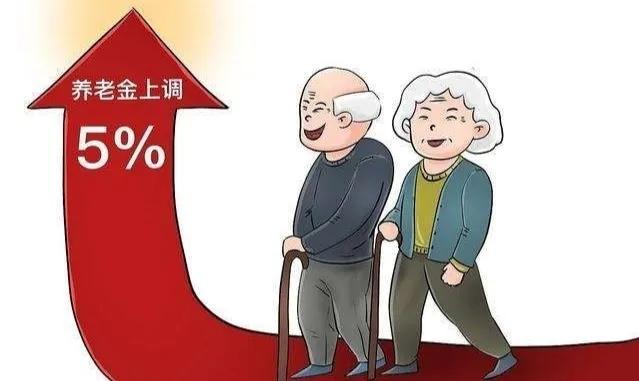 杭州退休工资多少钱一个月，杭州灵活就业交几档最合算（同样缴纳15年的养老保险）