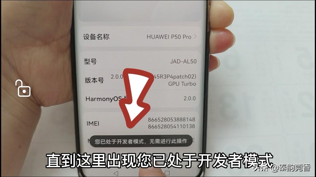 荣耀x30i正确充电方法（手机这样充电寿命更长）