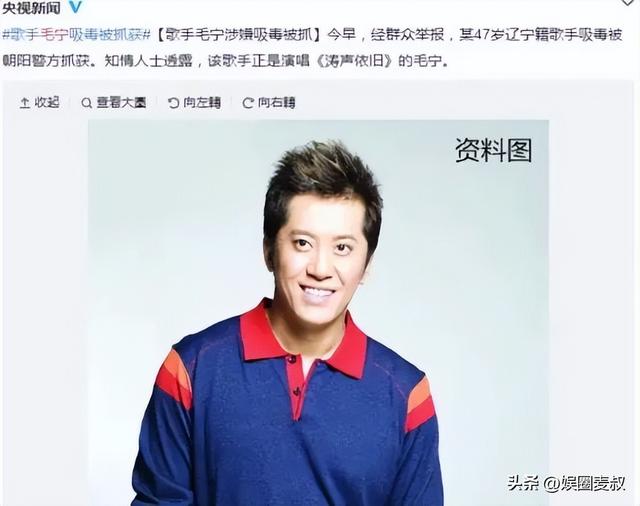 53岁毛宁现身商演捞金！身材发福脸部僵硬，与富婆合影笑容满面