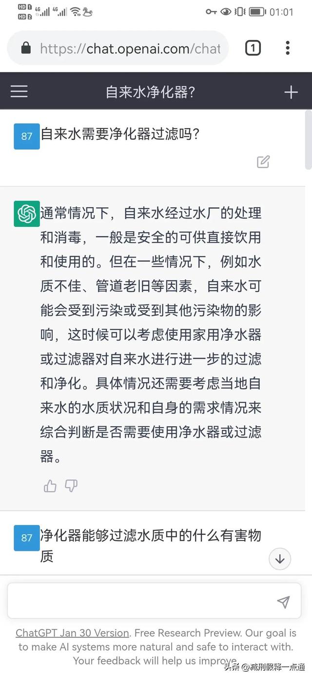 自来水净化器有什么作用，自来水净化器的作用有多大（ChatGPT用10个角度回答）