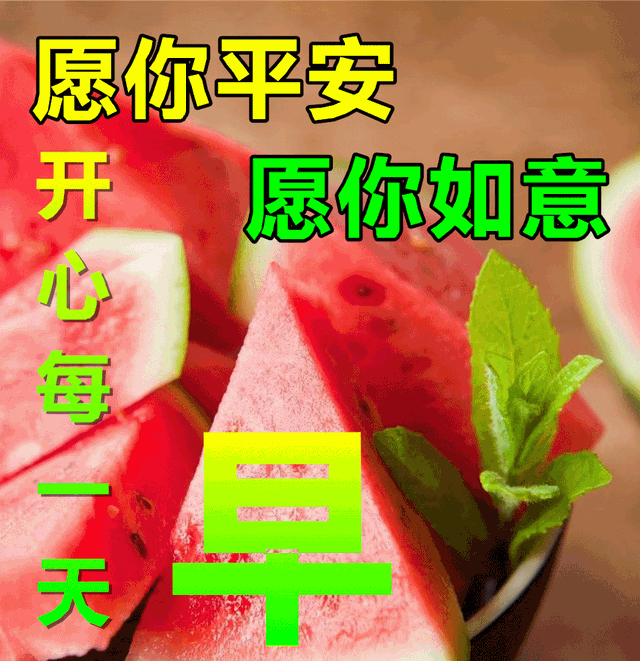 鼓励男人的暖心句子，最能暖到男人心的鼓励话（早安心语，正能量霸气语录说说）