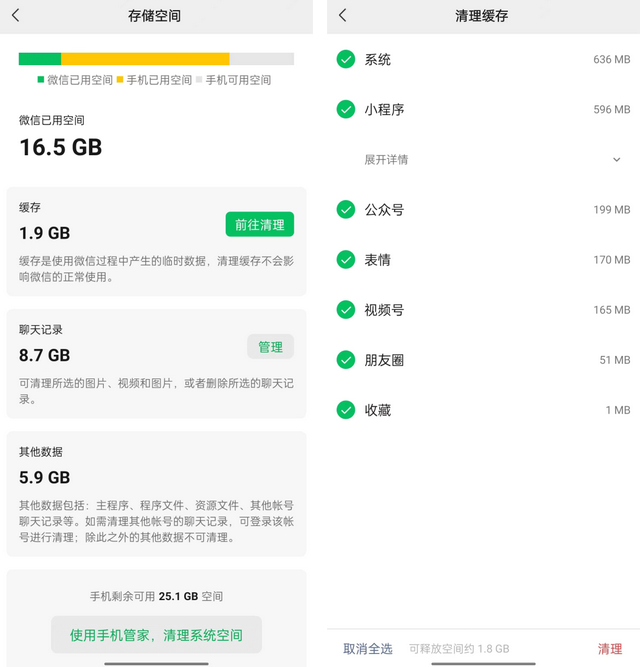 手机内存不够用怎么扩大内存，手机内存不足怎么扩大（这样能让手机释放大量空间）